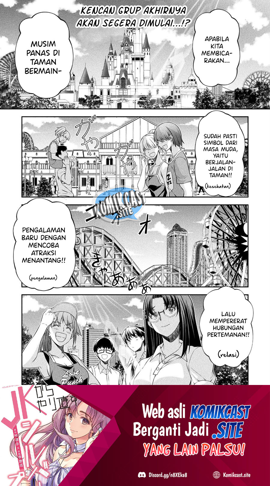 Silver Plan to Redo From JK Chapter 41 Gambar 2